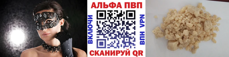 Магазин наркотиков Нариманов Cocaine Alpha PVP Меф