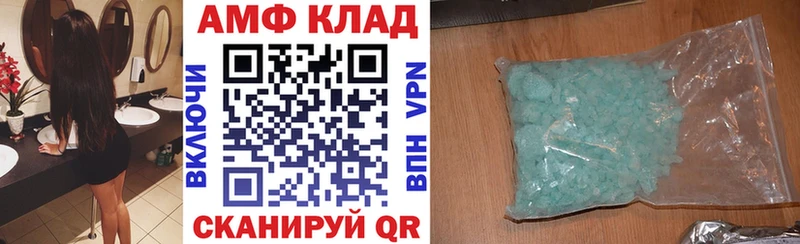 Амфетамин 98%  мориарти какой сайт  Нариманов 