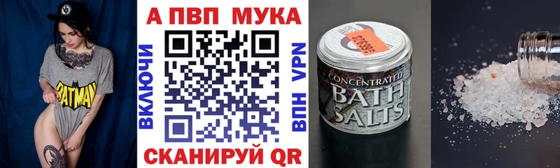 наркота  Нариманов  APVP кристаллы 