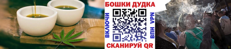кракен ТОР  Нариманов  Canna-Cookies марихуана 