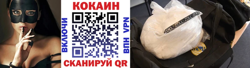 КОКАИН Columbia  МЕГА ссылка  Нариманов 