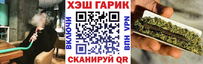 ГАШ ice o lator  Нариманов 