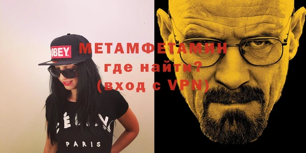 скорость Медногорск