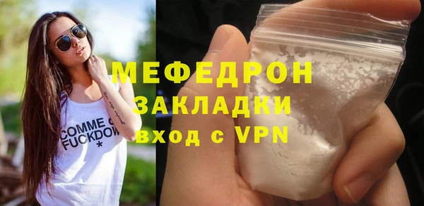 скорость Медногорск