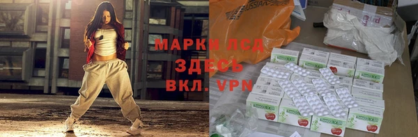 герыч Мегион