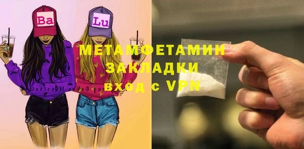скорость Медногорск
