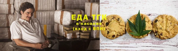 герыч Мегион