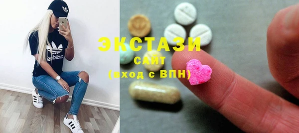герыч Мегион