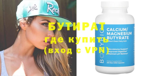 круглые Медвежьегорск
