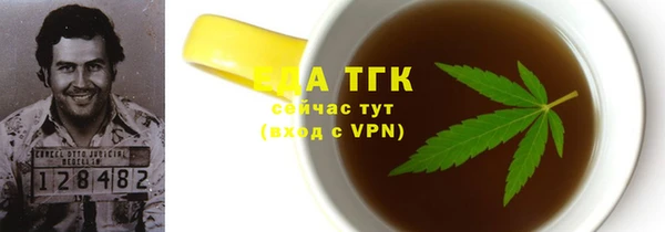 герыч Мегион