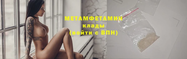 скорость Медногорск