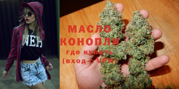 герыч Мегион