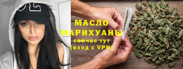 мефедрон Бутурлиновка