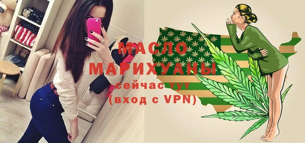 меф Валуйки