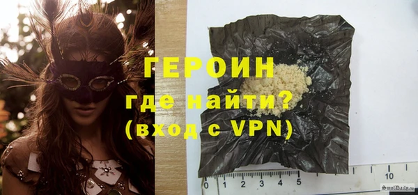 герыч Мегион