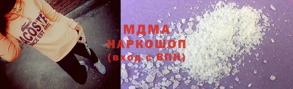 MDMA Premium VHQ Валдай