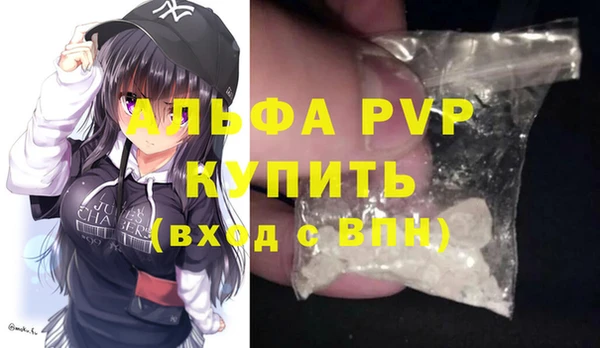 скорость mdpv Михайловск