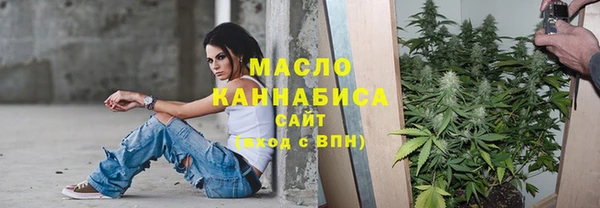 скорость Медногорск
