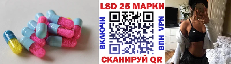 LSD-25 экстази ecstasy  Нариманов 
