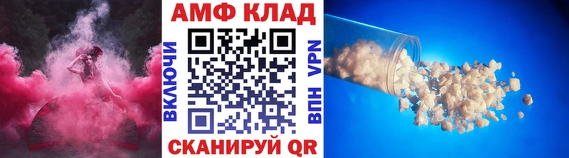 МЕТАМФЕТАМИН мет  Нариманов 