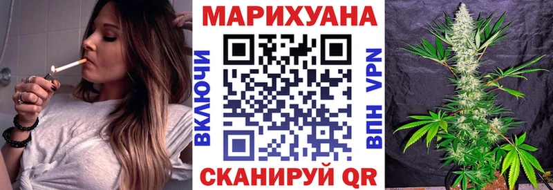 купить наркотик  Нариманов  МЕГА зеркало  Конопля OG Kush 
